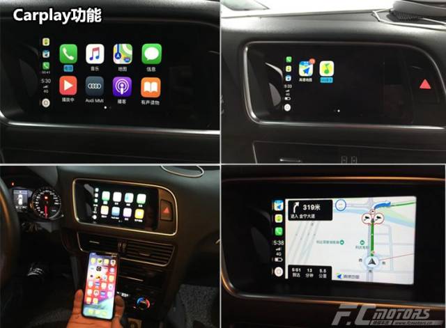 所有车型都可安装carplay吗?奥迪q5改装carplay