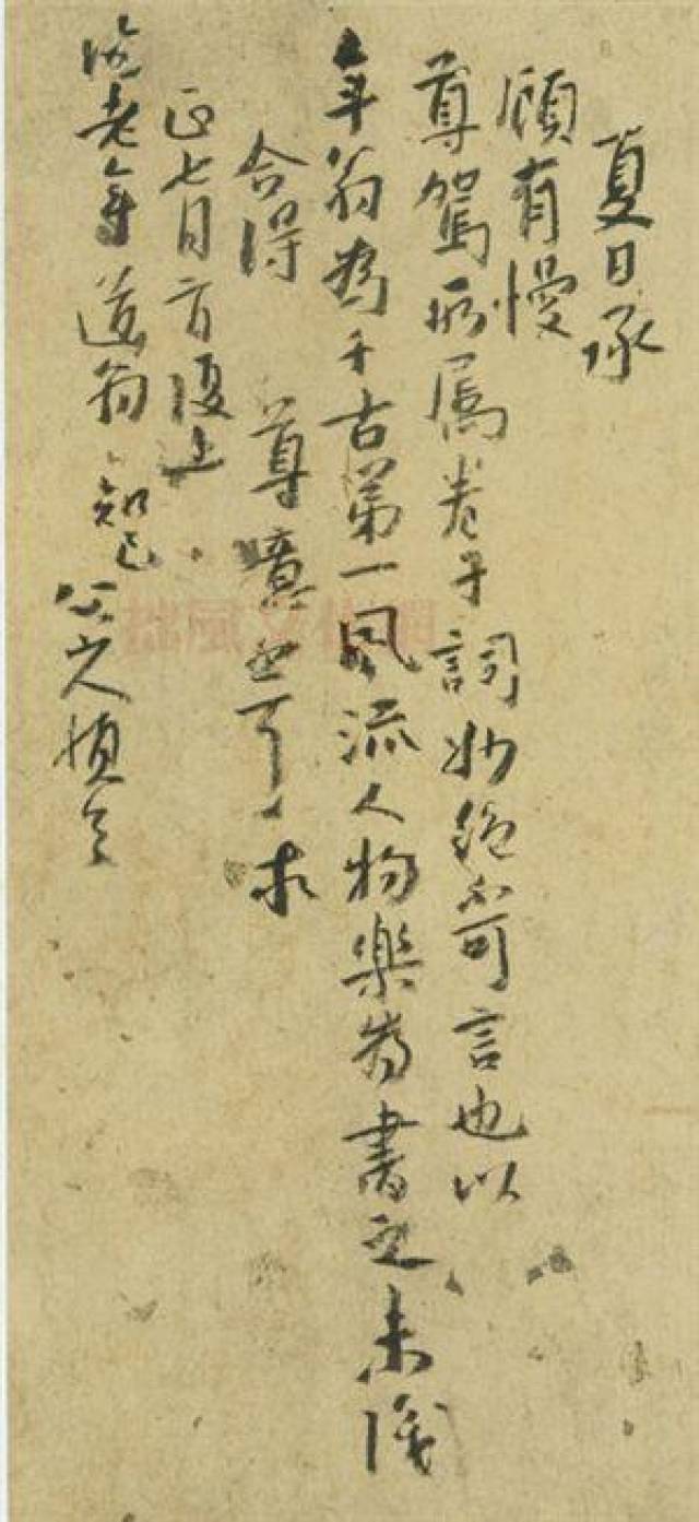 朱耷(1626～1705)是明宗室,宁王朱权后裔.