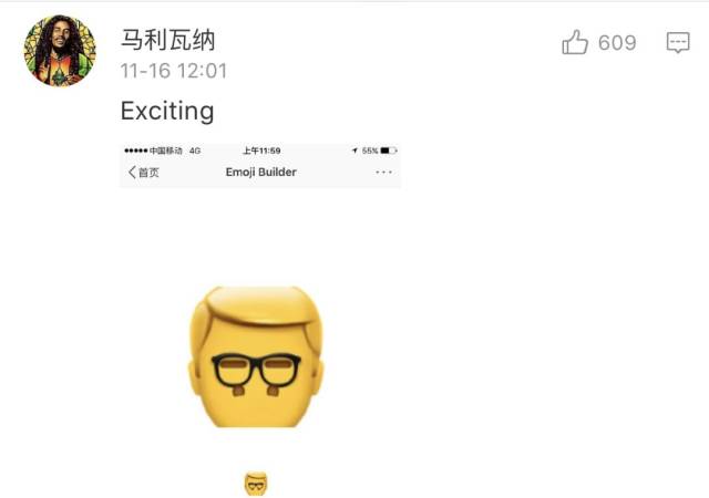 新一届emoji创造大赛开始,请带好沙雕作品来参加!