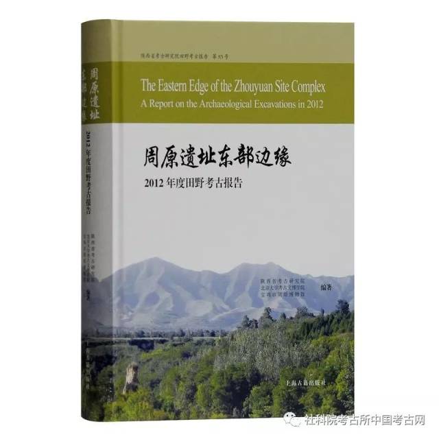 月 版次:1 印刷时间:2018年10月 印次:1 isbn:9787532589883 内容简介