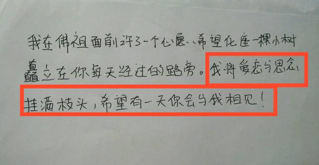 高中生这3封表白情书,折服不少家长,老师:真是太厉害了!