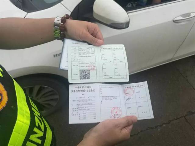 道路运输证(营运证,车辆驾驶员必须有 从业资格证》