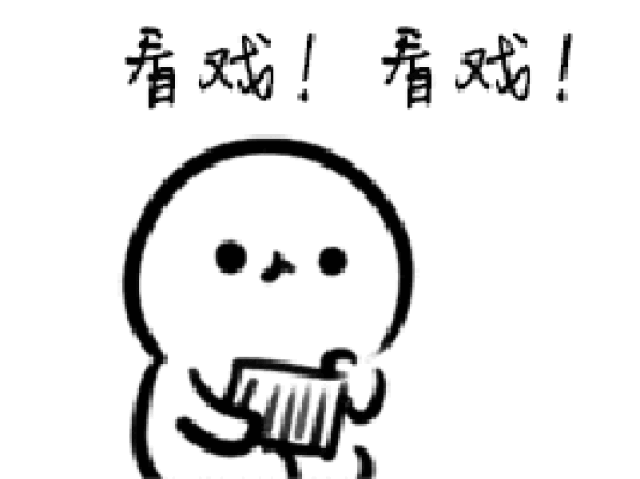 (两期