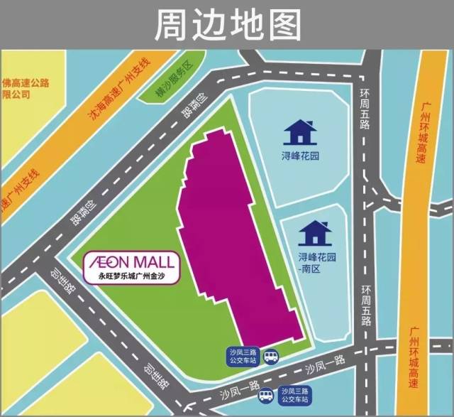 金沙洲首家永旺梦乐城来了,5.8折起吃遍整个mall