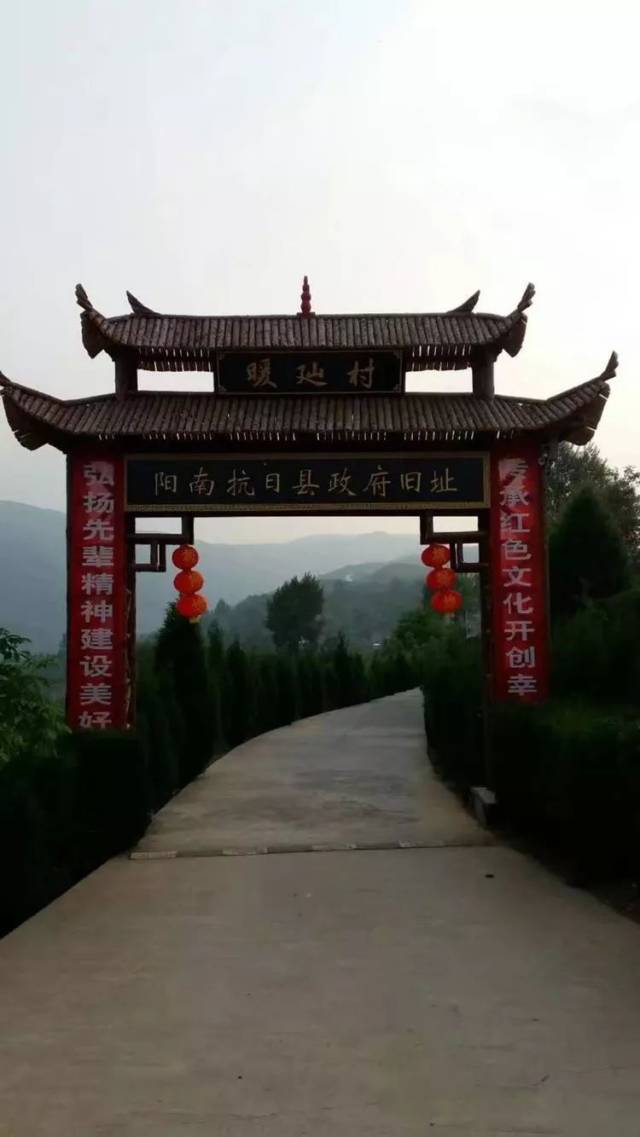 【乡村】阳城县驾岭乡暖辿村:红色旅游带红了家乡