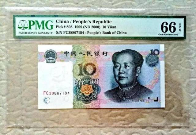 10元纸币中的"窄水"留好别花,一张能让你成为万元户!