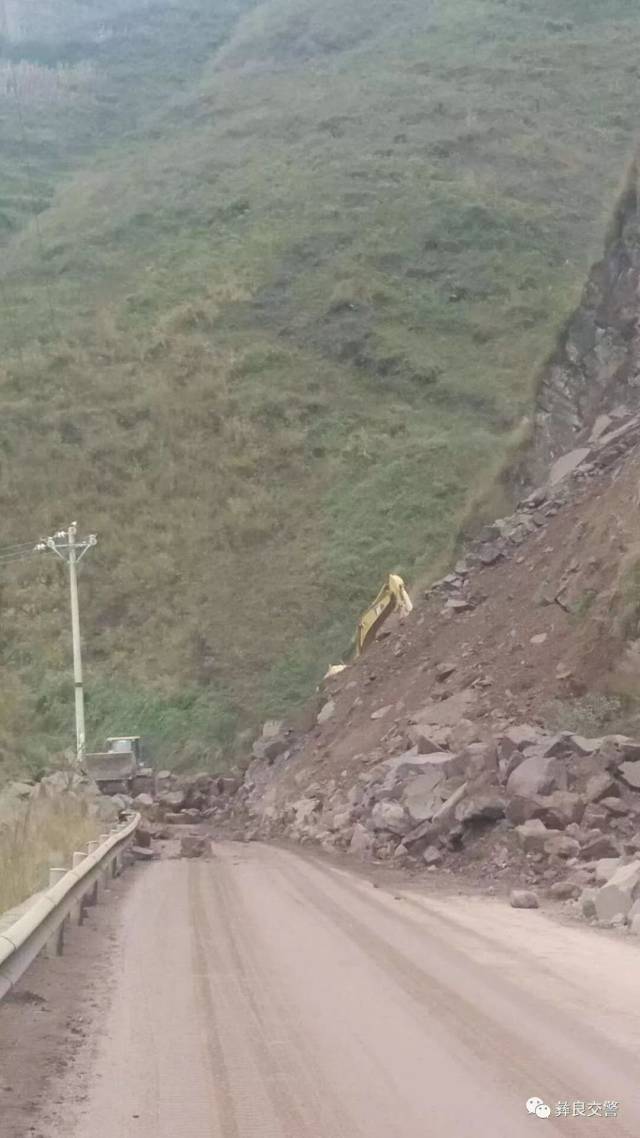 昭通到彝良的路断了,限时放行!