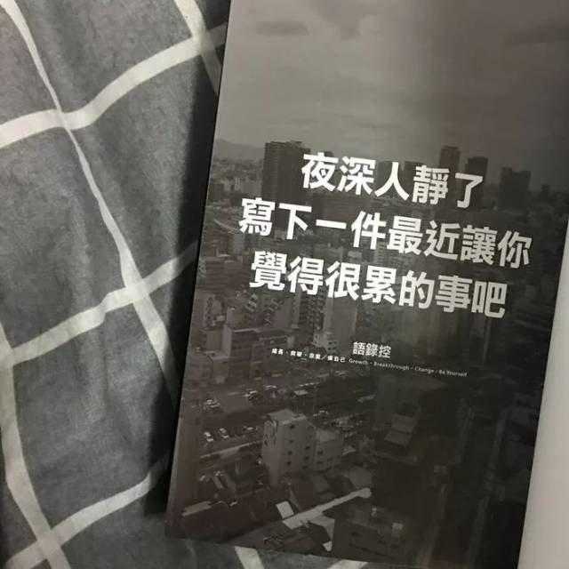 微信qq朋友圈个性封面