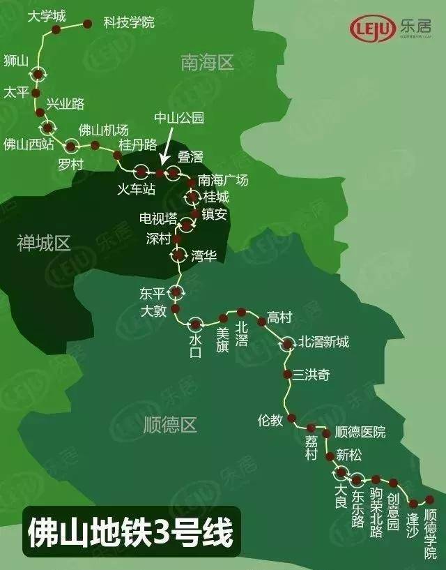 规划中的佛山地铁11号线,起于顺德区容桂细滘站,止于