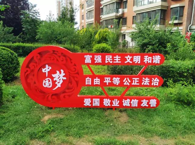 【创城】公益广告景观小品,城市文明的点睛之笔