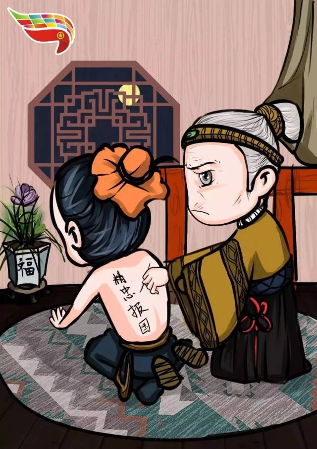 超萌漫画带你学《习近平讲故事》 | 精忠报国