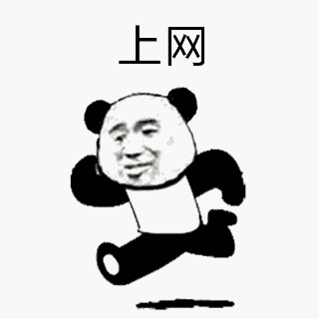 热门表情包:跑步上网,打英雄联盟啦!