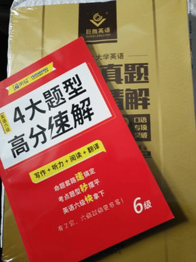 英语六级听力怎么提高?2大技巧助你成功逆袭