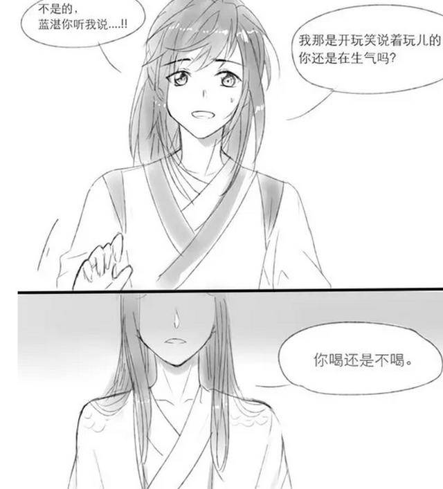 《魔道祖师》蓝湛醉酒篇:蓝湛主动请魏无羡喝酒,自己却先睡着了