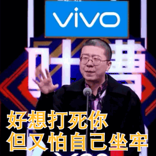 尤其是李诞,他的每一个表情都可以成为表情包!实在是太可爱了.
