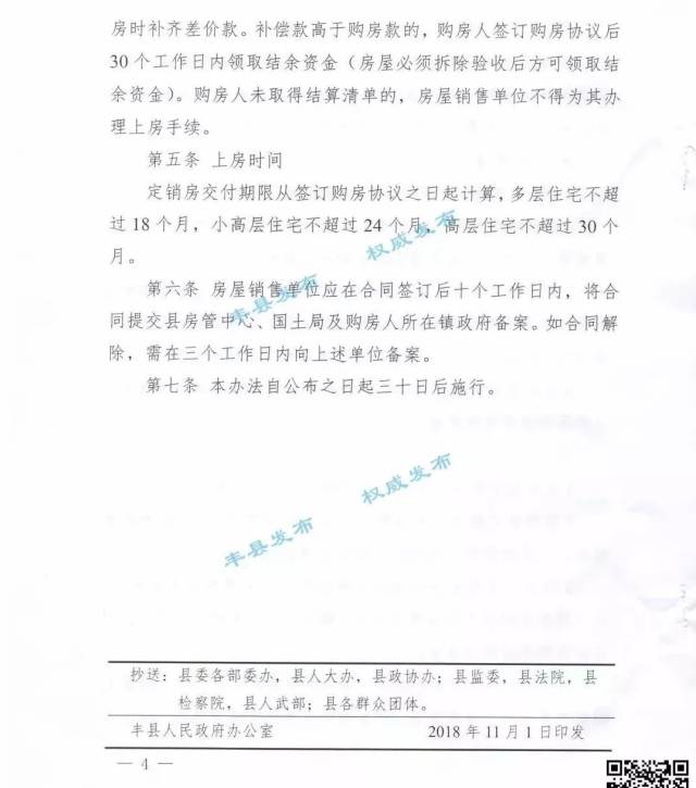 拆扦赔偿会按人口吗_公房拆迁是如何补偿的呢