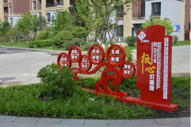 【创城】公益广告景观小品,城市文明的点睛之笔
