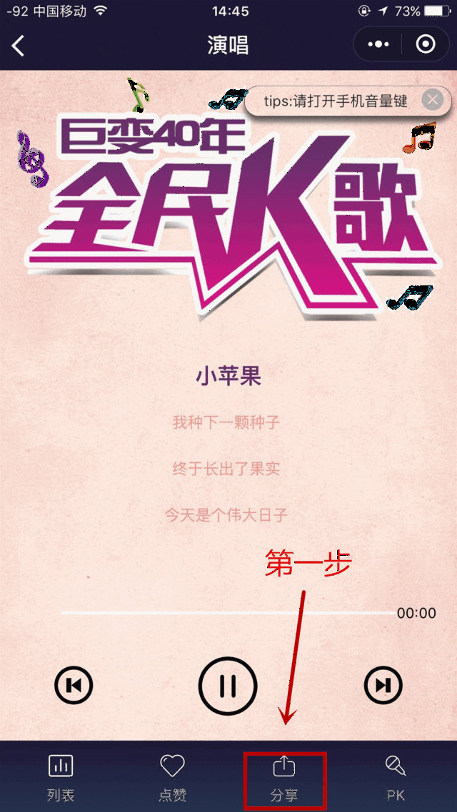 640_1138 竖版 竖屏 gif 动态图 动图