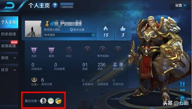 王者荣耀苹果账号怎么出售安卓的皮肤