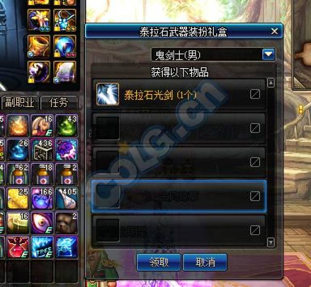 DNF:终于等到你!299追忆泰拉石武器,玩家终于