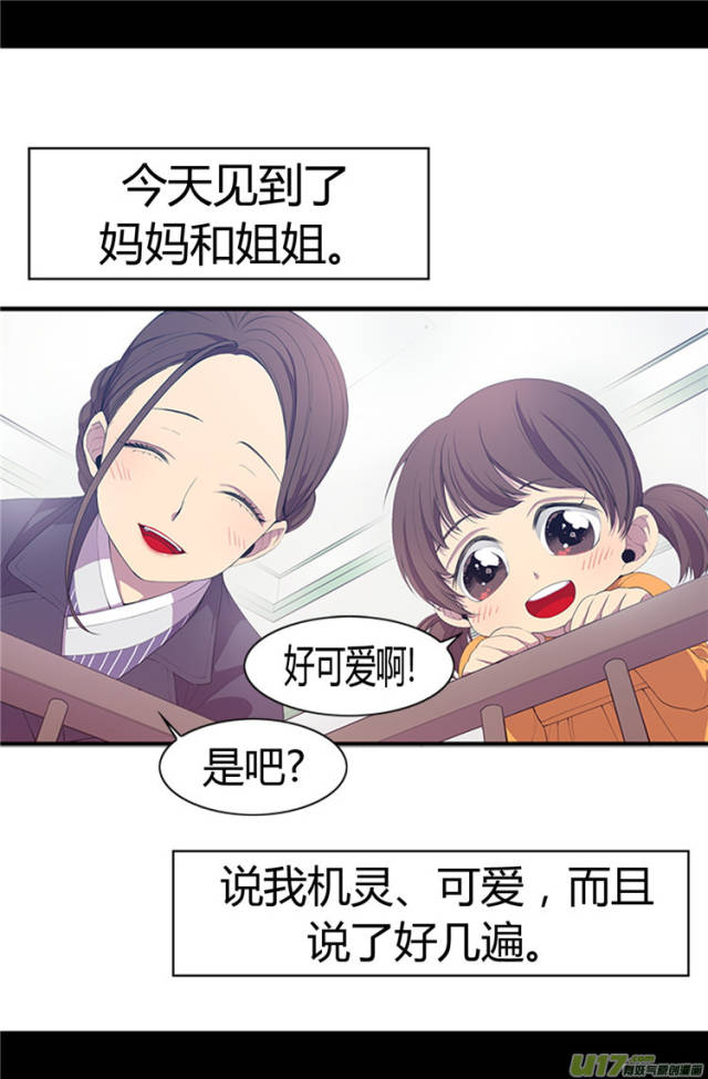 一睁眼,我竟然重生成了婴儿,老爸是皇帝可却把女儿当粪土?