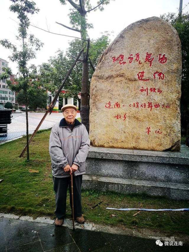 感谢瑶族同胞的原始材料,要不然刘铁山也写不出《瑶族长鼓舞歌》来,我