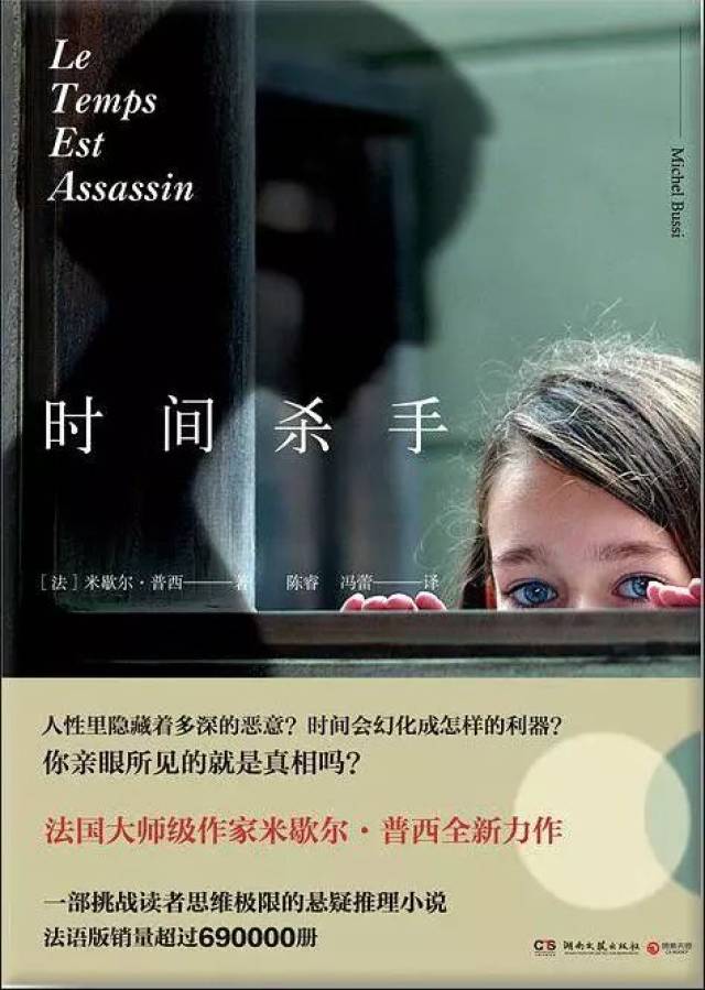 你亲眼所见的就是真相吗?