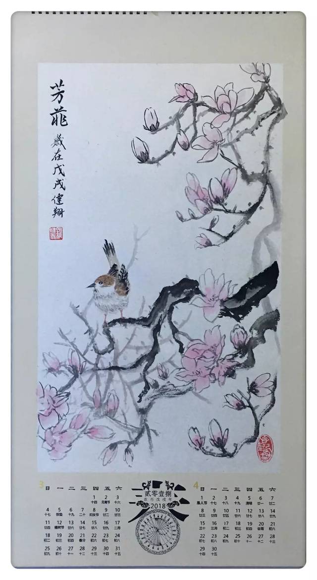 著名中国国宾礼特供书画家罗健翔——清新宁静 意境悠远