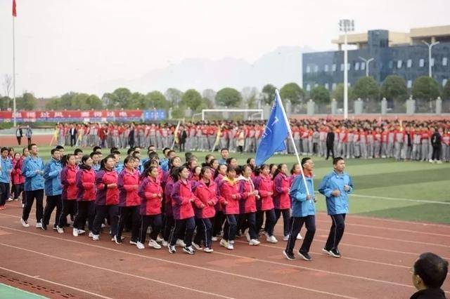 燃爆了今天上午秀山一中第五十七届师生田径运动会开幕