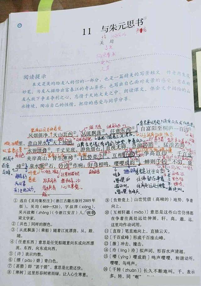 学霸们如何高效整理课堂笔记(附课堂笔记下载文档)