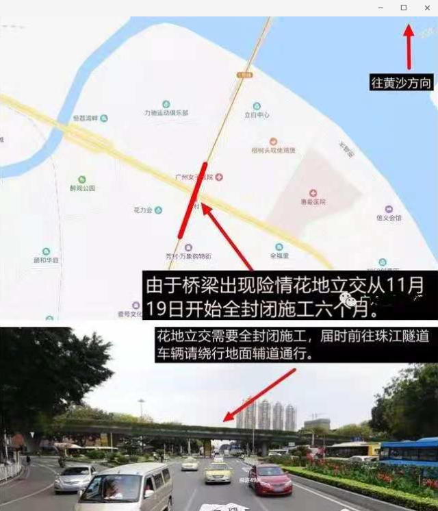 洲头咀隧道:车辆可以直接通过内环路来到海珠区过洲头咀隧道,一定程度