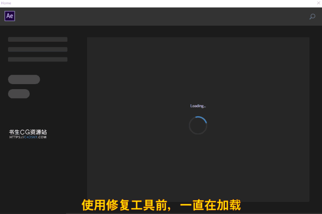 更新mac一键修复adobe cc 2019主页屏幕问题工具,非选项关闭