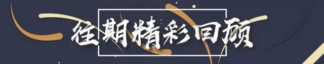 PK掉甲级写字楼，独爱产业园区，互联网巨擘是如何办公选址的？