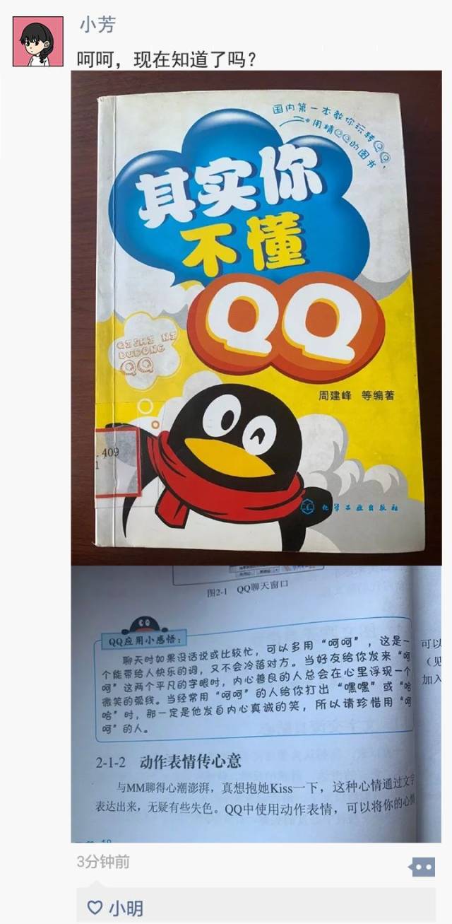 为什么说"142857"是最神奇的数字?