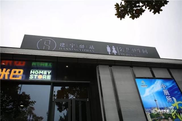近日株洲" 最有味"的公厕 刷爆大家眼球 这座神农公园正门旁新建成的