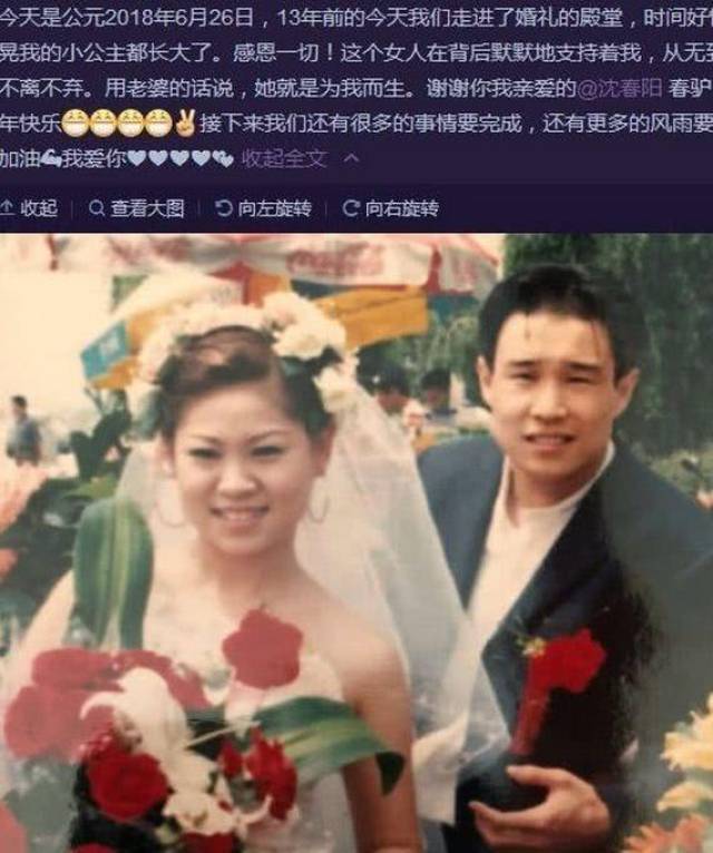 小沈阳老婆沈春阳瘦下来真美!网友:晋升女神行列了