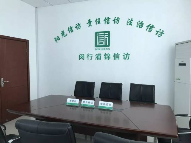 【锦音】有温度才有满意度,带你了解不一样的信访接待