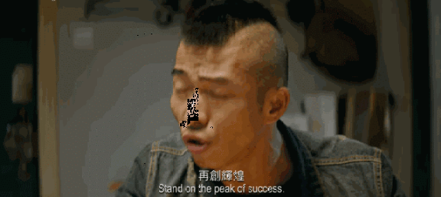 这个男演员也