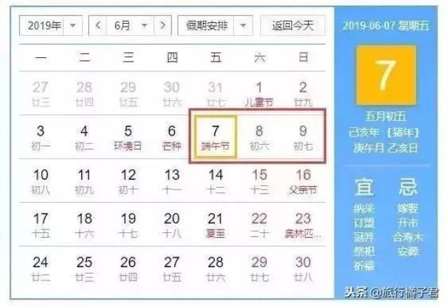 2019年衢州人口普查_祝贺 衢州一人上榜省2019年全国五一劳动奖推荐对象(2)