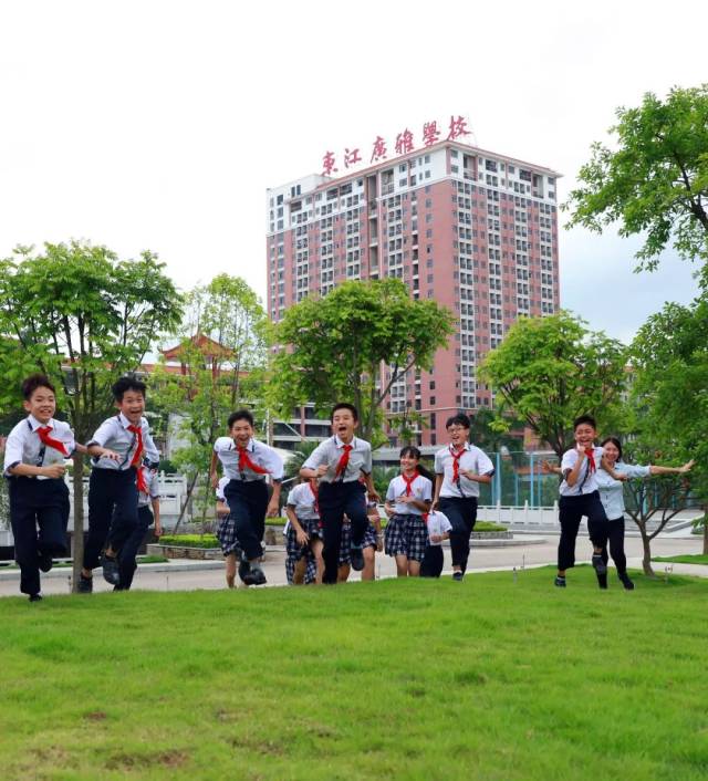 逐梦广雅|东江广雅学校2019年春季插班生报名启动