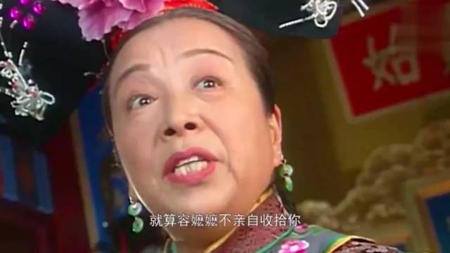 容嬷嬷李明启:20年过去了,还是艺术家