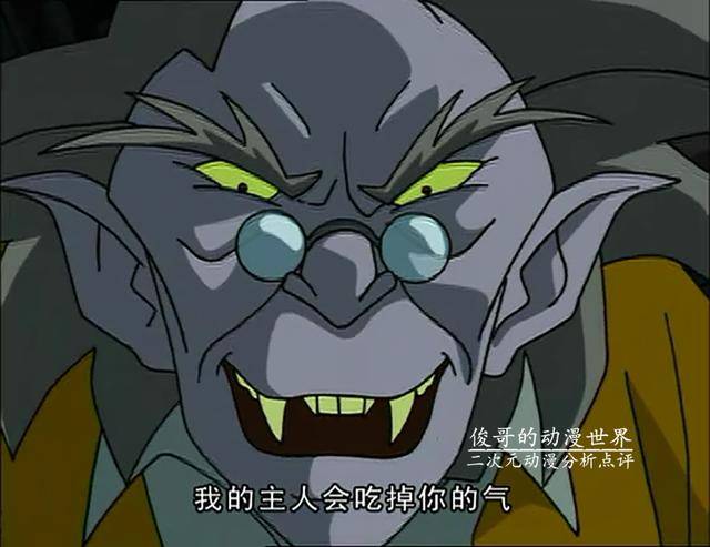 成龙历险记:龙小组变黑化之后,小玉变恶魔女王,老爹变成奴仆