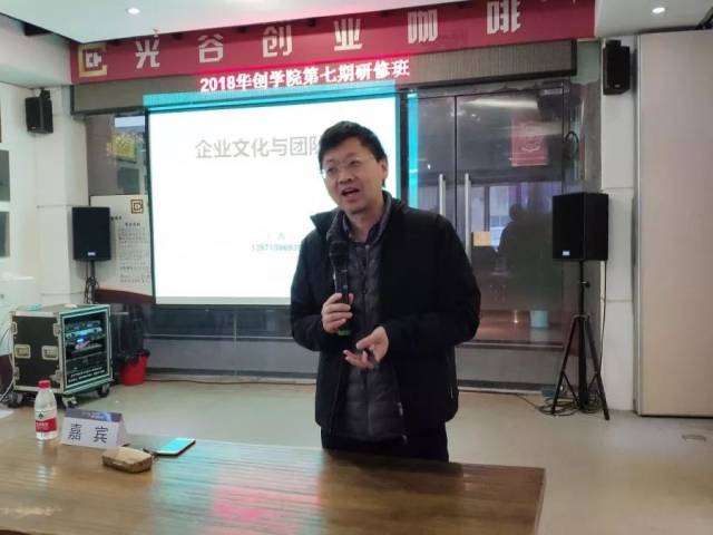 武汉楚天融智创投企业合伙人卢波