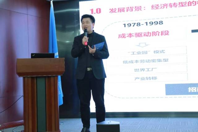 王召华 万融科技金融服务集团董事长致辞