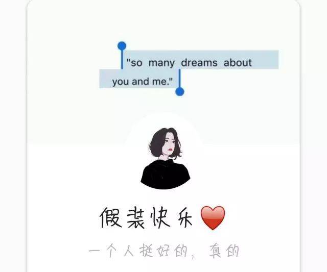 一个人挺好的,真的