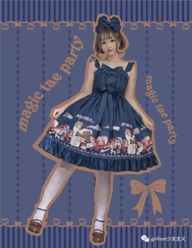 lolita每日情报(2018.11.21)