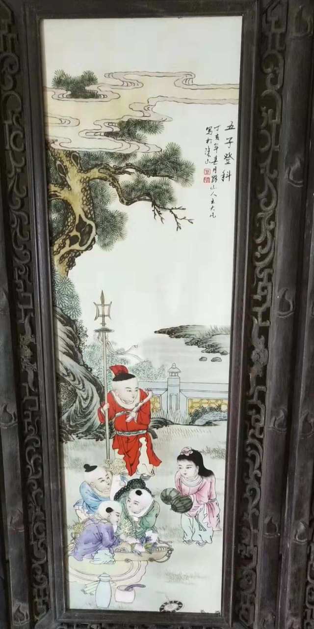 王大凡五子登科瓷板画