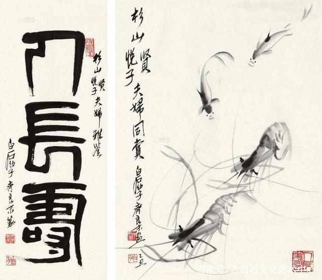 齐白石再传弟子-汤发周谈:齐白石的儿女有谁继承了他的"衣钵"