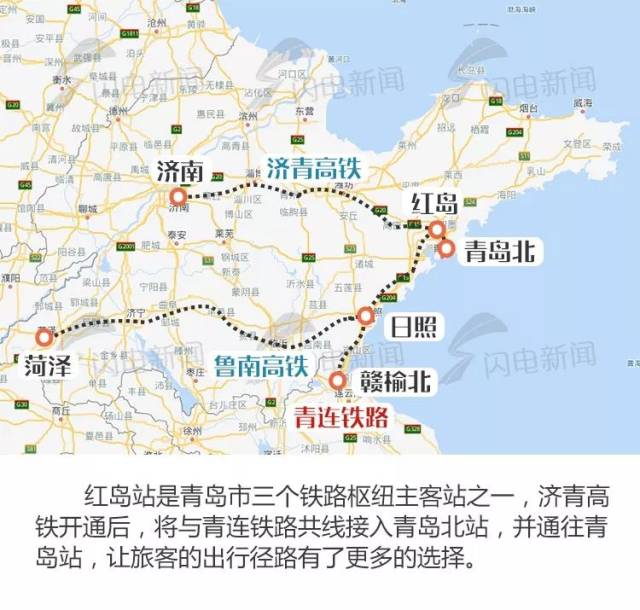 山东交通一波好消息!威海将建两条地铁,青盐铁路列车时刻表出炉