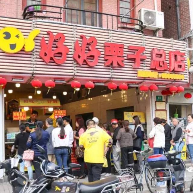 魔都这么多响当当的糖炒栗子店,你去过几家?